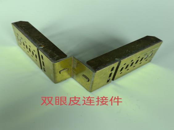 雙眼皮連接件