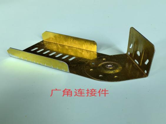 廣角斜拉件