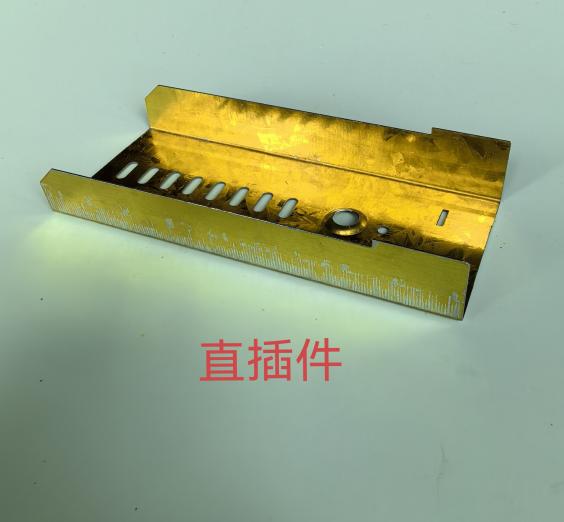 直插件